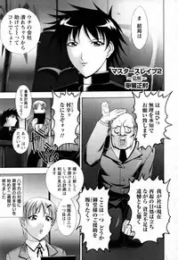 ANGEL Club 2006-05