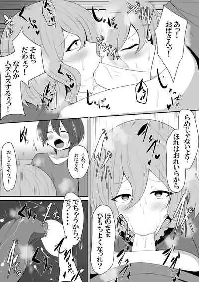 友達のお母さんによるお見舞いのお礼