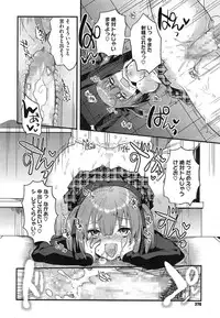 COMIC Megastore Alpha 2014-12