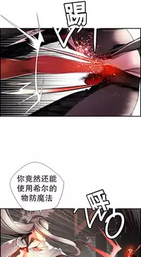 [Juder] 莉莉丝的脐带(Lilith`s Cord) Ch.1-29 [Chinese]