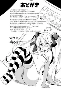 [Kasuga Mayu] Zetsubou no Tenshi-sama - Dear Angel of Despair