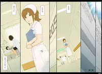 [Ponpharse] Ponpharse Vol. 4 - Nurse Hen