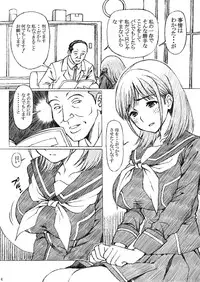 [Shimekiri Sanpunmae (Tukimi Daifuku)] Gakkou no Sensei ga Love Plus no Nene-san Ni no Joshikousei o Rape Shita! (Love Plus) [Digital]