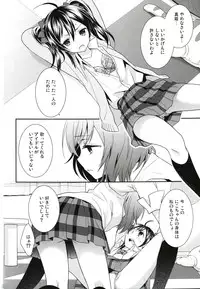 (C86) [Sweet Pea (Ooshima Tomo)] Sakashima no Taiyou ni Sasageru Ai no Uta (Love Live!)