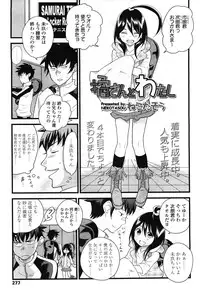 COMIC LO 2010-02 Vol.71