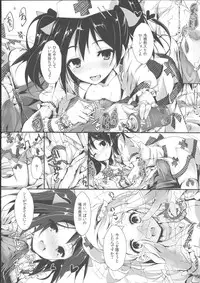 (C86) [Yagisaki Ginza (Yagami Shuuichi)] NURSE AID FESTA VOL. 1 (Love Live!)