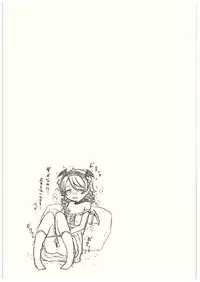 (C89) [Zassou (Mamoi)] Morikubo no Karada ni Sonna Kachi wa nai to Omoundesukedo (THE IDOLM@STER CINDERELLA GIRLS)