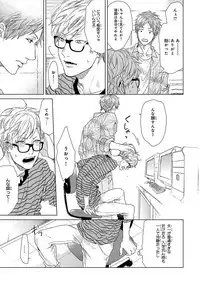 [Ogeretsu Tanaka] Escape Journey [Digital]