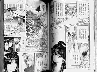 EDEN 2 | 伊甸幻想 2