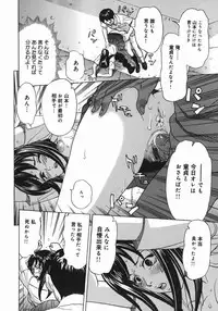 [Cobalt Ki] Zubu x Zubu