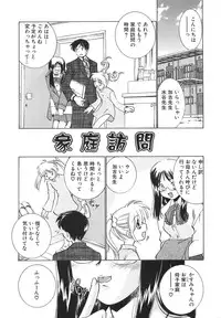 [Sada Ko-ji] Moe Cafe