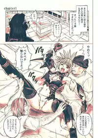 (SC32) [Cyclone (Izumi Kazuya)] Rogue Spear 5 (Shadow Lady) [Digital] [Colored]