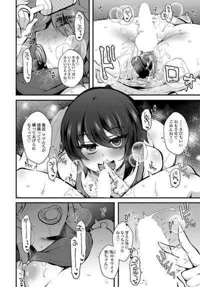 COMIC Tsuyahime Vol. 003