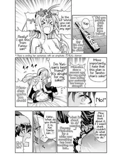 [Kawakami Masaki] Futanari no Elf [English]