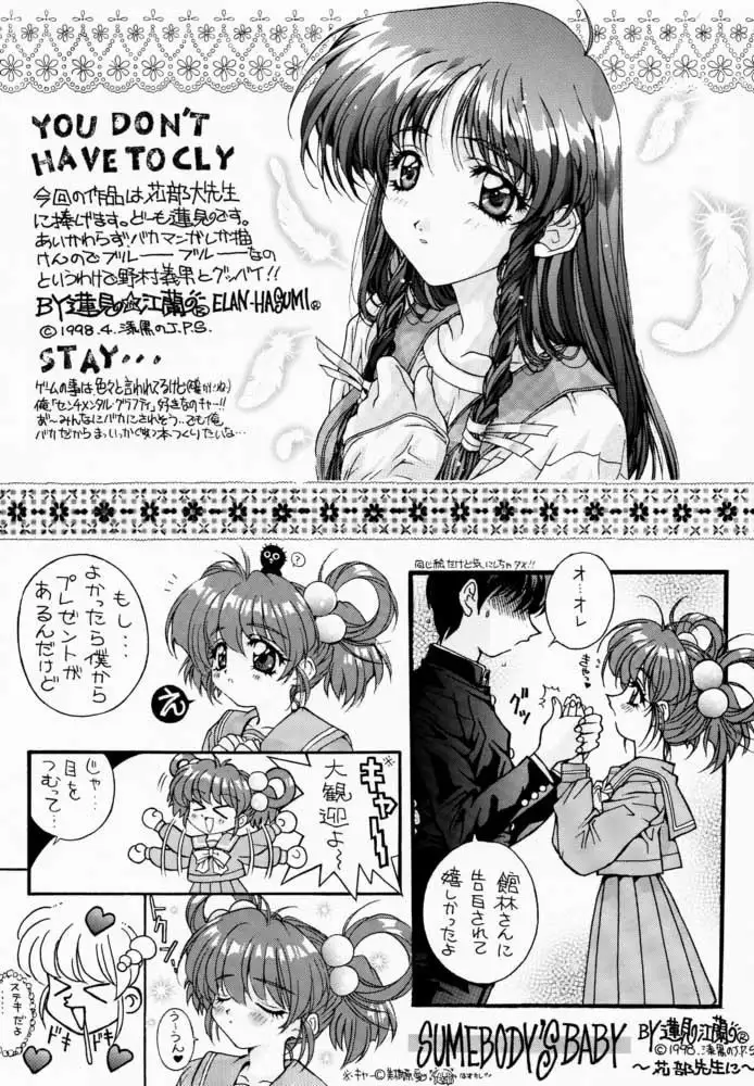 LITTLE DARLIN' For Tatebayashi