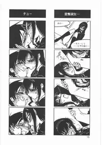 (C76) [MEKONGDELTA (Route39, Zenki)] Boku no Shoukibo na Play (Houkago Play)