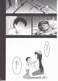 (COMITIA104) [Otabe Dynamites (Otabe Sakura)] Mukashi Ecchi 3 Yuki Netorare Hen