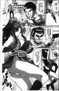 [Oyama Yasunaga] Gesu dake shika Inai Machi [Chinese]