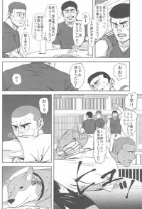 [AG (Ai Samurai)] Bumpin' Balls!! (Summer Wars)