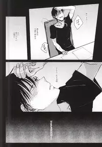 (C88) [Tangram (rolo)] Kateikyoushi to xxx (Yowamushi Pedal)