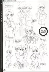 Rune official Nonohara Miki artworks