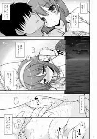 (COMIC1☆9) [Shigunyan (Shigunyan)] Ware, Haruna to Yasen ni Totsunyuu su!! 6 (Kantai Collection -KanColle-)