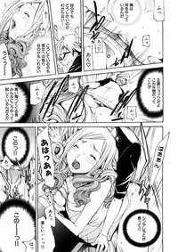 [Anthology] Geki Yaba Anthology Vol. 1 - Naka ni Dashite yo