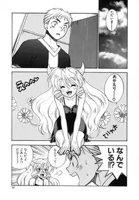 [Azuma Tesshin] Tenshi no Sasayaki Akuma no Kiss