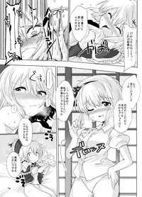 [LUNASUMMIT (Various)] Lunasax (Touhou Project) [Digital]