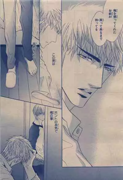 BE・BOY GOLD 2009-12