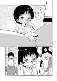 [Mary no Yamai (Taguchi)] Soushuuhen 2 ♡ [Digital]