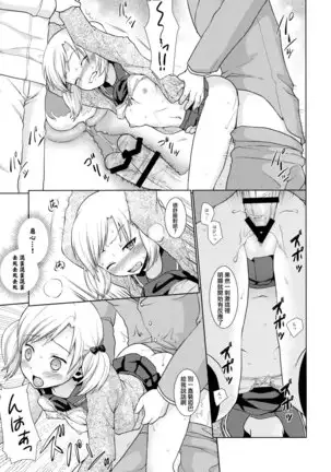 F Taku no Soushuuhen -vol.2-