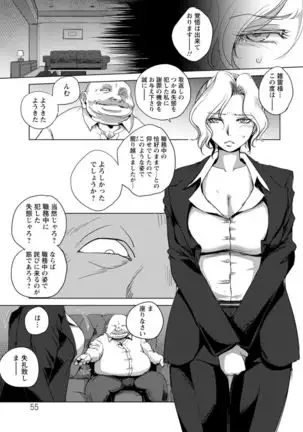 Humiliation underground