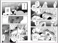 [Yukawa Asami] Ren * Ai Twins [Digital]