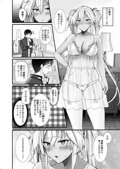 [Marosaan (Yunamaro)] Musashi-san no Yoru Jijou Shoubu Shitagi Daisakusen Hen (Kantai Collection -KanColle-) [Digital]