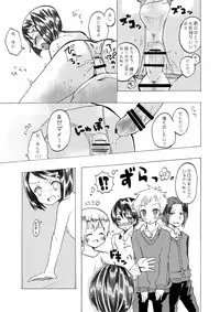 [Koko sou iu mise janainde] Toshoshitsu no inran