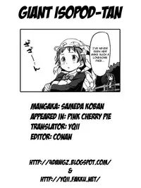 [Sameda Koban] Pink Cherry Pie [English] [4dawgz] [YQII]