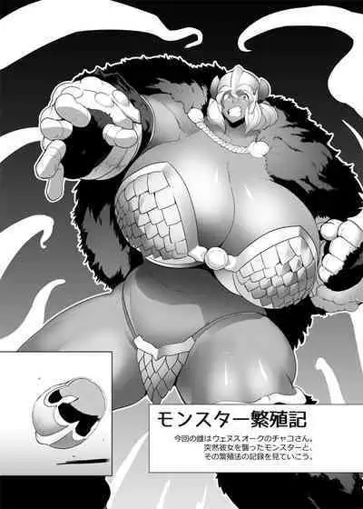 [Kabocha Chouchindou (Various)] Teki ni Toraware Shokushu to Otoko-tachi ni Naburareru Onna Senshi-tachi no Zecchou Jigoku! Vol. 1 [Digital]