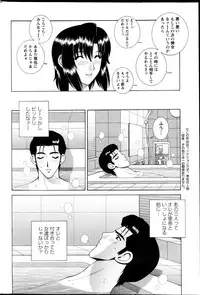 Action Pizazz Special 2013-04