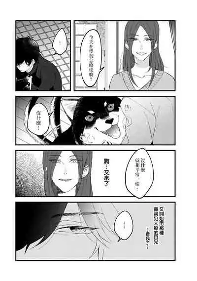 Pink Neon Spending 1-4