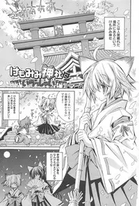 [Kumakou] Strawberry Pink