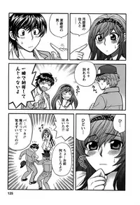 [Hirose Miho] Kimi wa Unfair