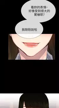 小一轮的纯爱女孩(36-40)【完结】