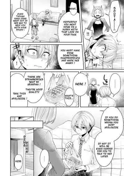 [Katou an] Fushidara na Junai -Toshishita Danshi ni Netorarete...- |Immoral Pure Love -NTRed by younger boy...- Ch. 2 (COMIC Ananga Ranga Vol. 48) [English] [NekobakoTL]