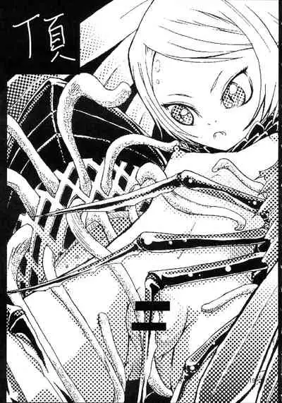 (C77) [Amanda Bainzu, Itadaki (Setsue)] Chuu no Ikie (Letter Bee)