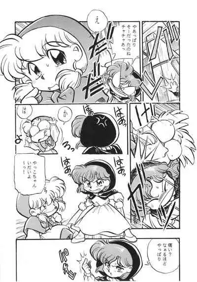 [Komikkukyassuru Junbi Iinkai] Chacha Za Warudo (Akazukin Chacha)