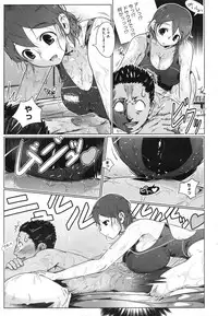 COMIC HOTMiLK 2010-04