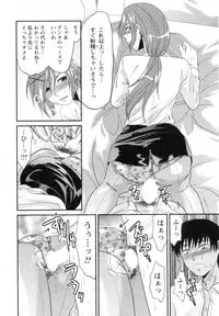 [Yuzuki N Dash] S-Kano