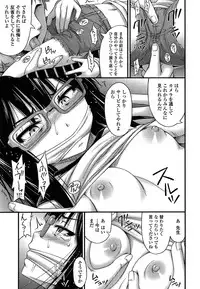 [Noise] Kinjo no Ko ga Short Pants o Haite Ore o Yuuwaku shite Kurundaga