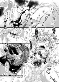 (C90) [02 (Various)] Touhou 2P de Shinu Goudou (Touhou Project)